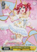 【ヴァイス】Ｃ◇"冬の妖精が跳ねた"黒澤 ルビィ[CA]