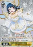 【ヴァイス】Ｃ◇"堕天使、冬に降り立つ"津島 善子[CA]