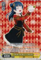 新しいスタイル SSP ラブライブ | 販売 曜(サイン入り) “私の