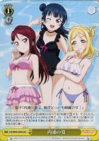 【ヴァイス】Ｕ◇内浦の夏[UA]