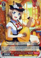 ヴァイスシュヴァルツ “ハグしたいな♪” 松浦 果南 SSP psa10