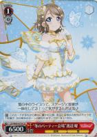 【ヴァイス】Ｃ◇"冬のパーティ会場"渡辺 曜[CA]