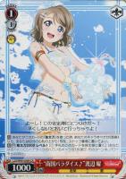 【ヴァイス】Ｃ◇"南国パラダイス"渡辺 曜[CA]