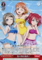 【ヴァイス】Ｕ◇夏の海は最高![UA]