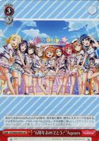 【ヴァイス】Ｕ◇"6周年おめでとう！"Aqours[UA]