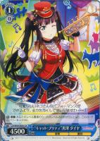 【ヴァイス】Ｕ◇"キャット・プリティ"黒澤 ダイヤ[UA]