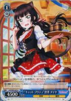 ヴァイス】30％off!!: カードを買う(並び順：発売日 25／26
