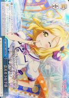ヴァイスシュヴァルツ “ハグしたいな♪” 松浦 果南 SSP psa10