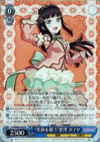 【ヴァイス】プロモ◇“笑顔を願う”黒澤 ダイヤ