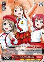 【ヴァイス】プロモ◇“CYaRon!”曜&千歌&ルビィ