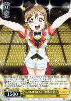 MIRAI TICKET”渡辺 曜【ヴァイスシュヴァルツトレカ