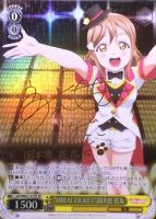 ヴァイスシュヴァルツ　MIRAI TICKET 渡辺曜　SP サイン WS】耀う水面 渡辺 曜(サイン)【SP】SIS/W109-057ヴァイス