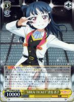 MIRAI TICKET”国木田 花丸【ヴァイスシュヴァルツ