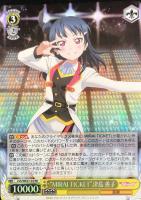 MIRAI TICKET”黒澤 ダイヤ【ヴァイスシュヴァルツ