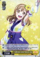 MIRAI TICKET”桜内 梨子【ヴァイスシュヴァルツ