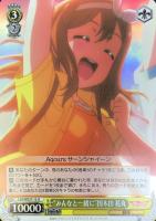 【ヴァイス】U)ホロ仕様◇“みんなと一緒に”国木田 花丸