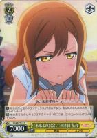 ヴァイスシュヴァルツ　MIRAI TICKET 桜内梨子　SP サイン MIRAI TICKET”桜内 梨子【ヴァイスシュヴァルツ