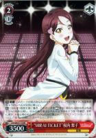 買取相場】-ヴァイス-(サイン)“MIRAI TICKET”渡辺 曜(SP)(LSS