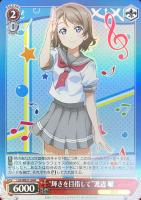 ヴァイスシュヴァルツ　“MIRAI TICKET”桜内 梨子　サイン　SP ヴァイス “MIRAI TICKET”桜内 梨子 サイン SP ラブライブ