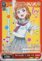 MIRAI TICKET”黒澤 ダイヤ【ヴァイスシュヴァルツ