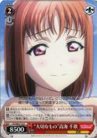 MIRAI TICKET”高海 千歌【ヴァイスシュヴァルツ