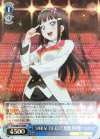【ヴァイス】RR)RRR仕様◇“MIRAI TICKET”黒澤 ダイヤ