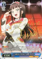【ヴァイス】SP)サイン付◇“MIRAI TICKET”黒澤 ダイヤ