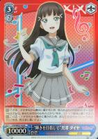 ヴァイスシュヴァルツ　“MIRAI TICKET”高海 千歌  SP MIRAI TICKET 高海 千歌 サイン入り CH LSS/WE27-20SP SP ラブ