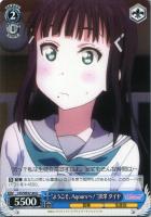 【ヴァイス】U)ノーマル仕様◇“ようこそ、Aqoursへ!”黒澤 ダイヤ