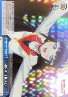 【ヴァイス】Ｃ）ホロ仕様◇ＭＩＲＡＩ　ＴＩＣＫＥＴ[青]