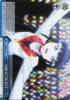 【ヴァイス】Ｃ）ノーマル仕様◇ＭＩＲＡＩ　ＴＩＣＫＥＴ[青]