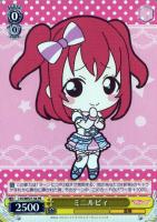 【5月31日までの出品】ヴァイス　MIRAI TICKET　桜内 梨子　　SP カードリスト ｜ ヴァイスシュヴァルツ｜Weiβ Schwarz