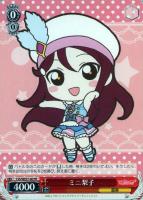 ヴァイスシュヴァルツ　“MIRAI TICKET”桜内 梨子　サイン　SP ヴァイス “MIRAI TICKET”桜内 梨子 サイン SP ラブライブ