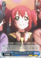 “さあどこへ行こうかな”黒澤 ルビィ