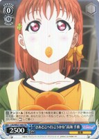 “さあどこへ行こうかな”高海 千歌
