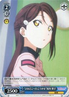 “さあどこへ行こうかな”桜内 梨子