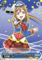 “HAPPY PARTY TRAIN”国木田 花丸