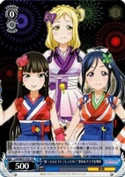 【ヴァイス】プロモ◇“歌ってみよういっしょにね!”果南&ダイヤ&鞠莉