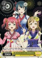 【ヴァイス】プロモ◇“歌ってみよういっしょにね!”善子&花丸&ルビィ