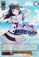 【ヴァイス】FP)箔押し◇素敵な旅へご案内♪ 津島 善子