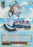 ヴァイスシュヴァルツ/SP/キャラ/プレミアムブースター　ラブライブ!スクフェスシリーズ感謝祭　2022　LNJ/WE38-031SP[SP]：(ホロ)素敵な旅へご案内♪ 近江 彼方(金箔押しキャラクターサイン入り) カードを買う/ヴァイスシュヴァルツ/2022年度作品/ラブライブ