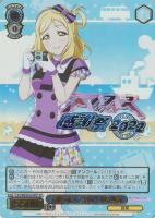 【ヴァイス】FP)箔押し◇素敵な旅へご案内♪ 小原 鞠莉