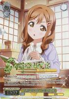 【ヴァイス】FP)箔押し◇“知識は卵を助く”国木田 花丸