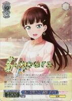 WS】“心を込めて”黒澤 ダイヤ【RR】LSS/W69-069ヴァイス