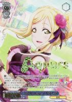 ヴァイスシュヴァルツ 心を込めて 黒澤ダイヤ SSP WS】“心を込めて”黒澤 ダイヤ【RR】LSS/W69-069ヴァイス