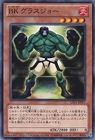 【遊戯王】ノーマル◇BK グラスジョー