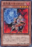 No.107 銀河眼の時空竜【遊戯王トレカ高価買取価格査定:トレコロ】 No.107 銀河眼の時空竜【遊戯王トレカ高価買取価格査定:トレコロ】