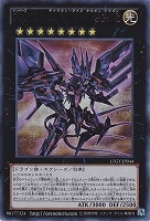 キズあり【遊戯王】アルティメットレア◇デーモンの召喚(中古