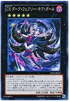 ZW－獣王獅子武装【遊戯王トレカお買得価格通販：トレコロ】