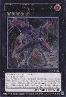 DARK MATERIAL COMPLEX プロモ WINNER